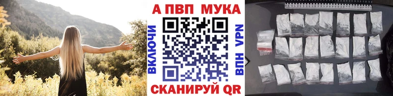 Alpha PVP кристаллы  Магас 