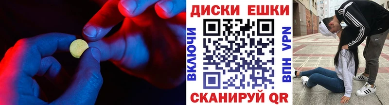 маркетплейс Telegram  Магас  Экстази таблы 