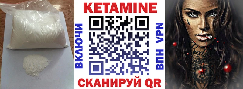 blacksprut   Магас  КЕТАМИН ketamine  магазин продажи наркотиков 