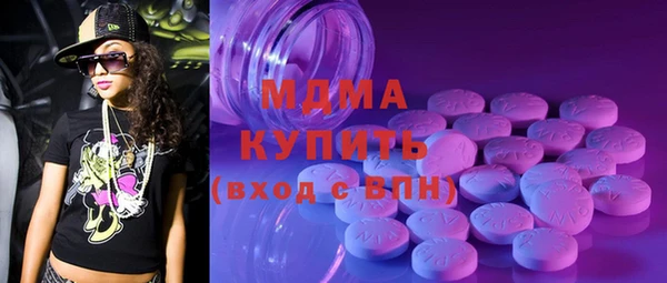 ПСИЛОЦИБИНОВЫЕ ГРИБЫ Балабаново