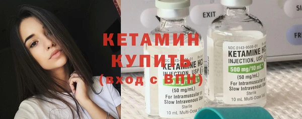 ПСИЛОЦИБИНОВЫЕ ГРИБЫ Балабаново