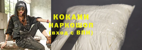 дистиллят марихуана Переславль-Залесский