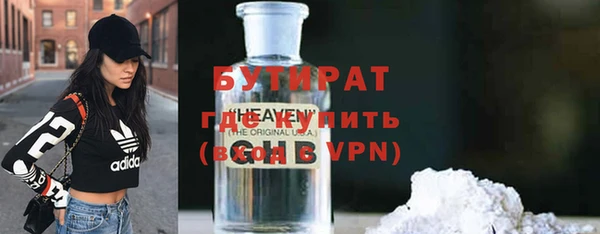 прущие крисы Покровск