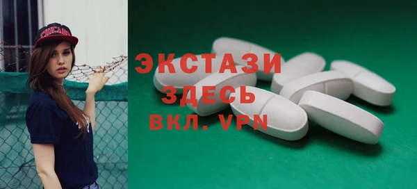 mix Балахна