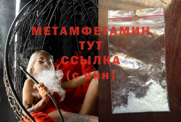 амф Баксан