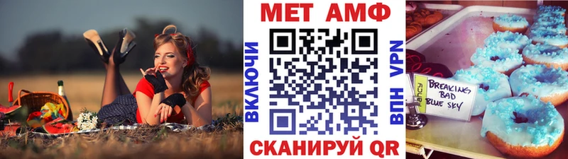 Метамфетамин мет Магас