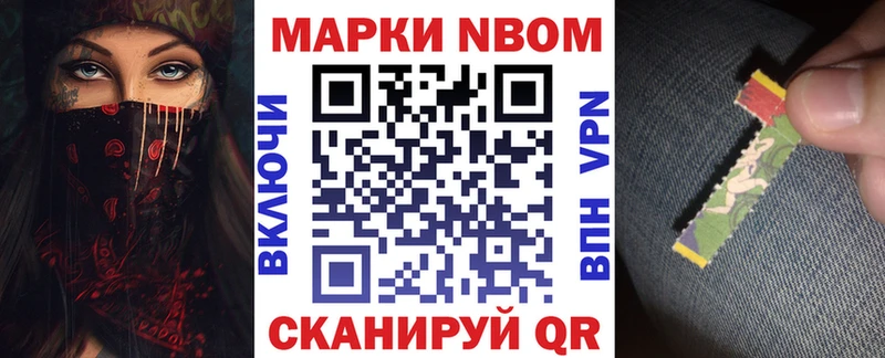 Наркотические марки 1,8мг цена Магас