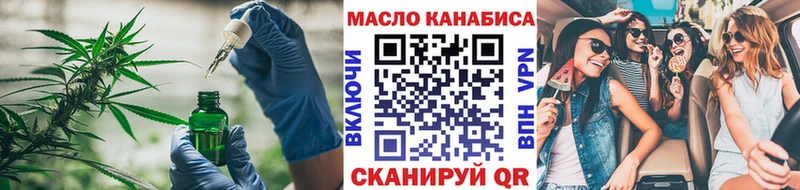 ТГК вейп Магас