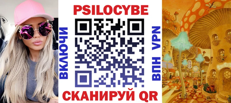 Псилоцибиновые грибы мицелий  что такое наркотик  Магас 