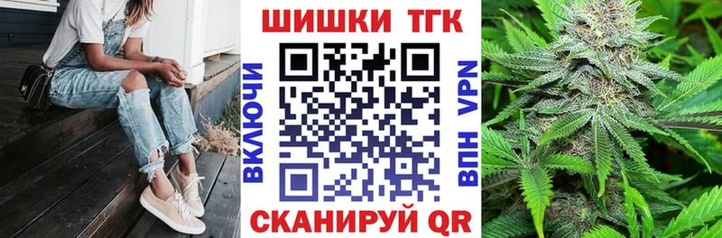 Бошки марихуана Ganja  Магас 
